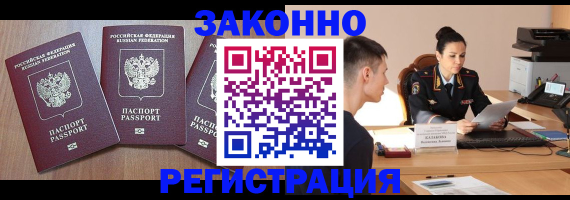 найти адрес прописки в Липецкая области