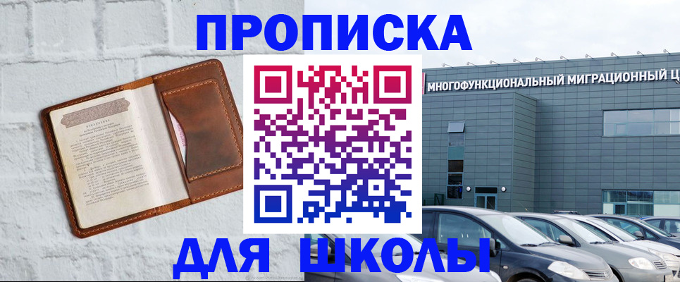 найти адрес прописки в Липецкая области
